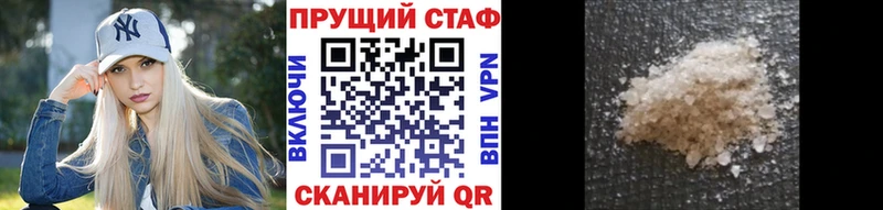 Как найти закладки Харабали ГЕРОИН  МАРИХУАНА  APVP  Амфетамин  Мефедрон  Гашиш  COCAIN 