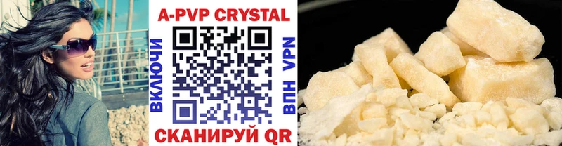 Alpha PVP Crystall Харабали