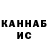 Кетамин VHQ Stan4416