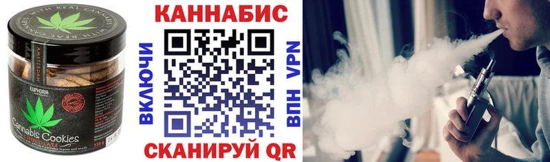 Еда ТГК конопля  Харабали 