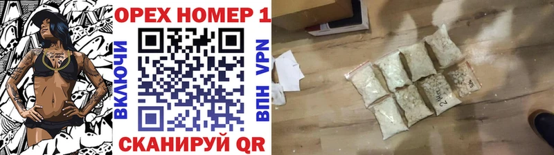 hydra tor  Харабали  КОКАИН VHQ  магазин   