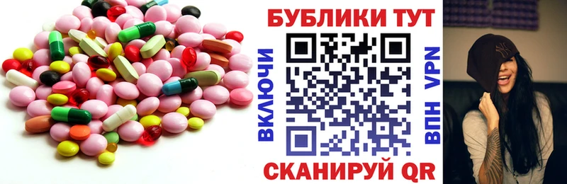 ЭКСТАЗИ Дубай  Харабали 