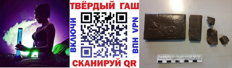 ГАШИШ ice o lator  купить   Харабали 