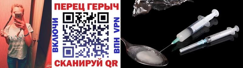 ГЕРОИН гречка магазин наркотиков Харабали