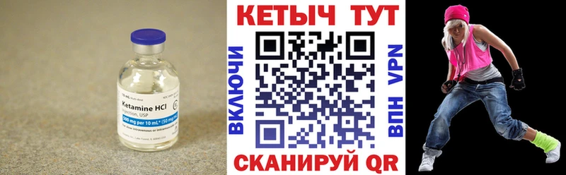 Кетамин VHQ  наркошоп  дарк нет какой сайт  Харабали 