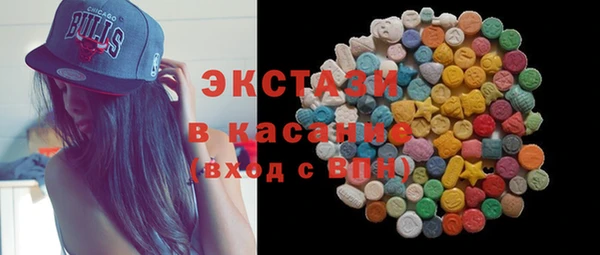 ешки Армянск