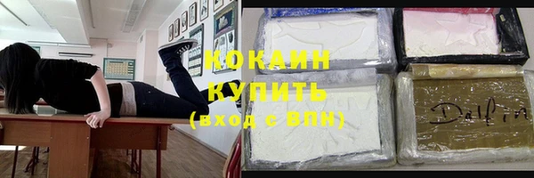 ешки Армянск