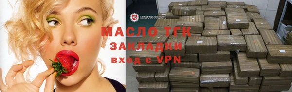 прущая мука Арсеньев