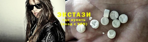 ешки Армянск