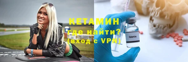 ешки Армянск