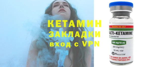 ешки Армянск