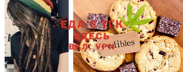 прущая мука Арсеньев