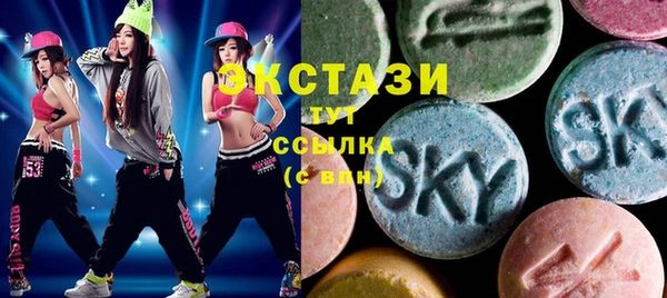 ешки Армянск