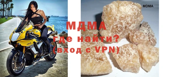 прущая мука Арсеньев
