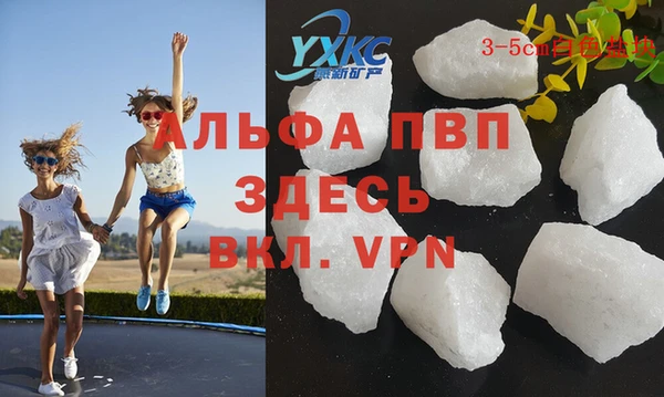 ешки Армянск