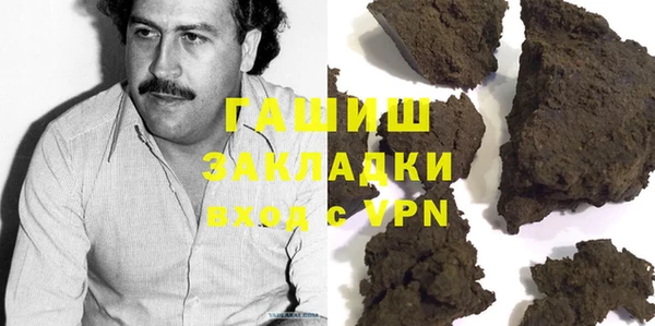 ешки Армянск