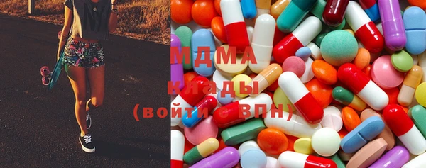 ешки Армянск