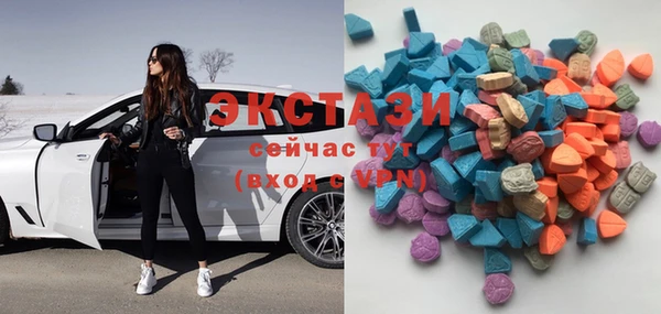 ешки Армянск