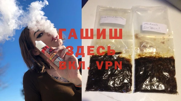 ешки Армянск