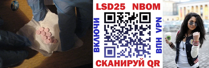 Лсд 25 экстази ecstasy  где можно купить   omg как войти  Харабали 