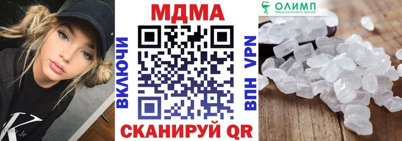 как найти   Харабали  MDMA молли 