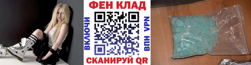 МЕТАМФЕТАМИН Декстрометамфетамин 99.9%  Харабали 