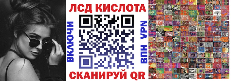 Наркотические марки 1500мкг  Харабали 