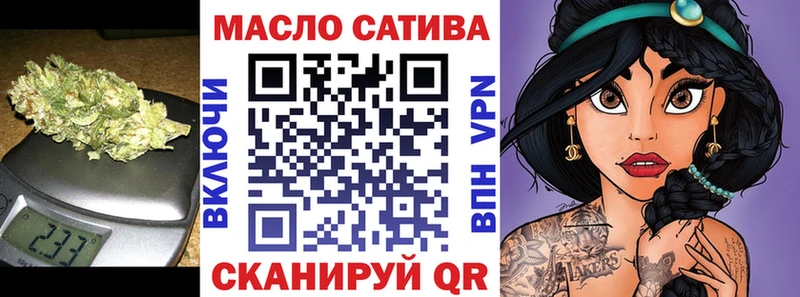 цены наркотик  Харабали  ТГК THC oil 