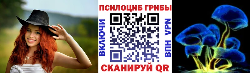 Галлюциногенные грибы GOLDEN TEACHER  Харабали 